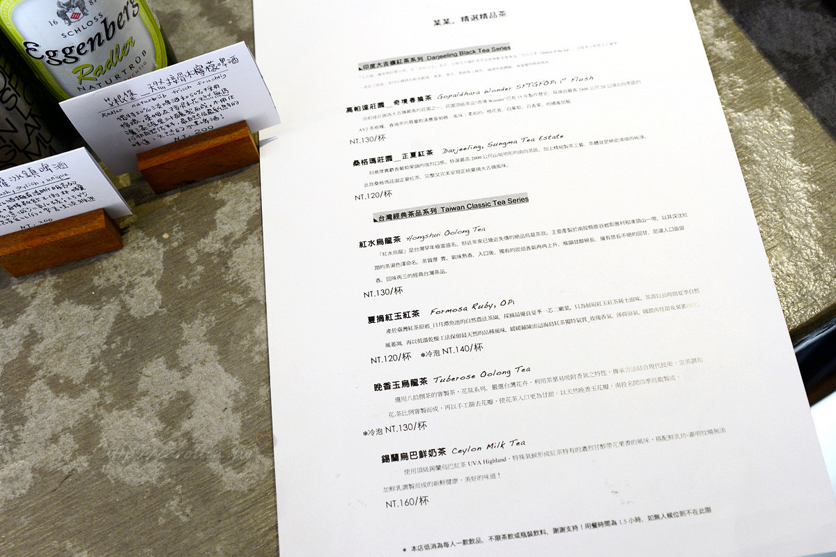 某某。Quelques Pâtisseries法式甜點 菜單飲品價位