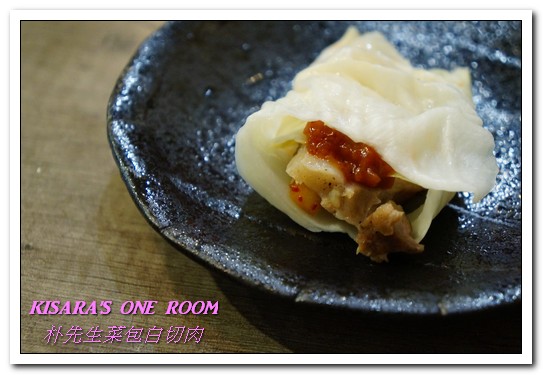 朴先生菜包白切肉 Mister Park Bossam:東門韓式料理.符合台灣口味的韓國家庭料理專門店──朴先生菜包白切肉