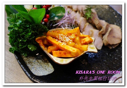 朴先生菜包白切肉 Mister Park Bossam:東門韓式料理.符合台灣口味的韓國家庭料理專門店──朴先生菜包白切肉