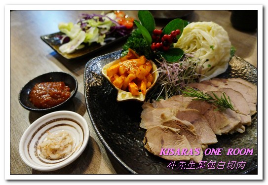 朴先生菜包白切肉 Mister Park Bossam:東門韓式料理.符合台灣口味的韓國家庭料理專門店──朴先生菜包白切肉