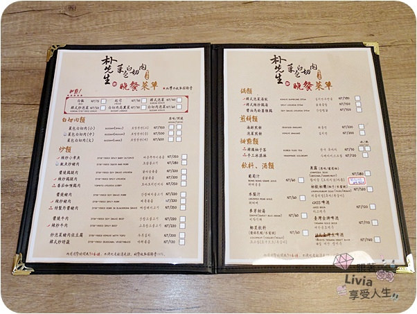 0627-朴先生菜包白切肉 (9)