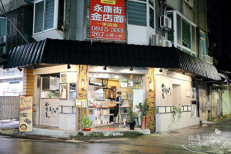 朴先生菜包白切肉02