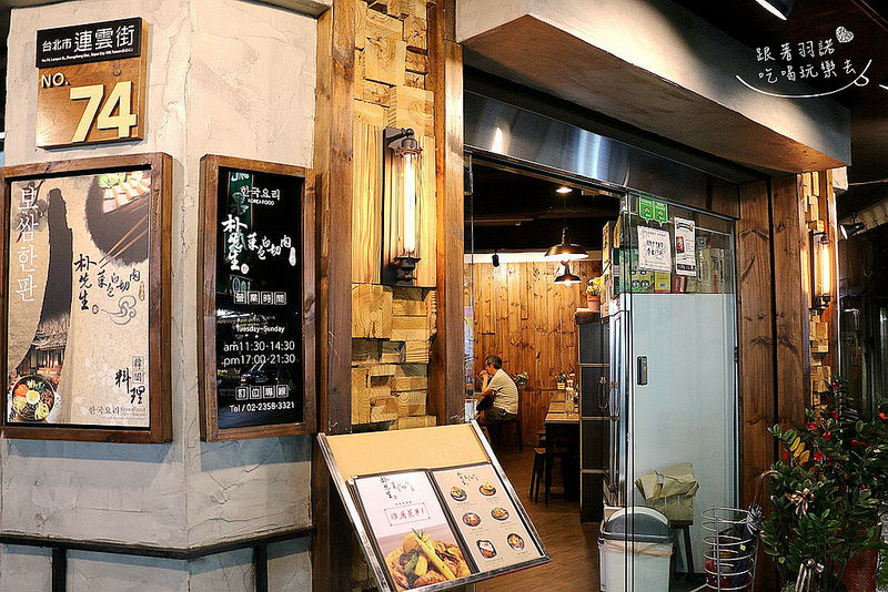 朴先生菜包白切肉06