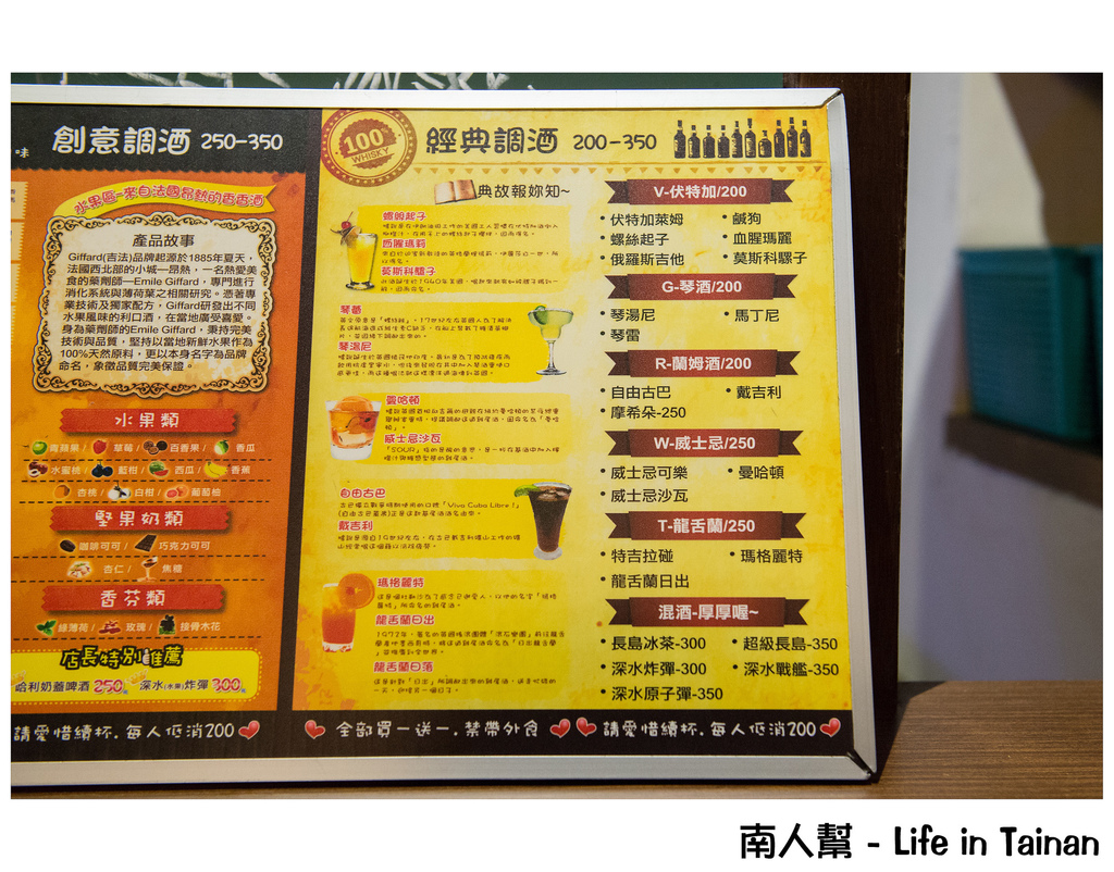 Bark2輕餐食酒館(台南公園店)