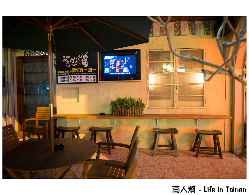 Bark2輕餐食酒館(台南公園店)