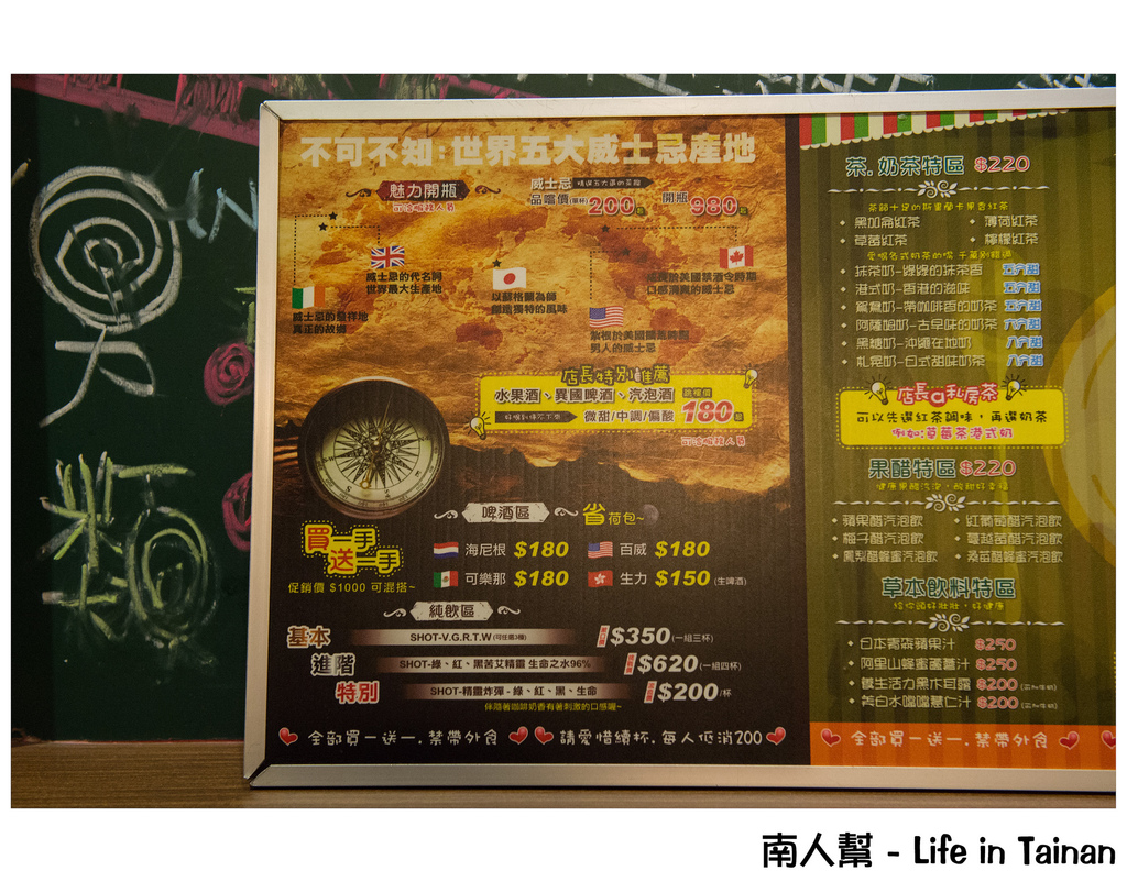 Bark2輕餐食酒館(台南公園店)