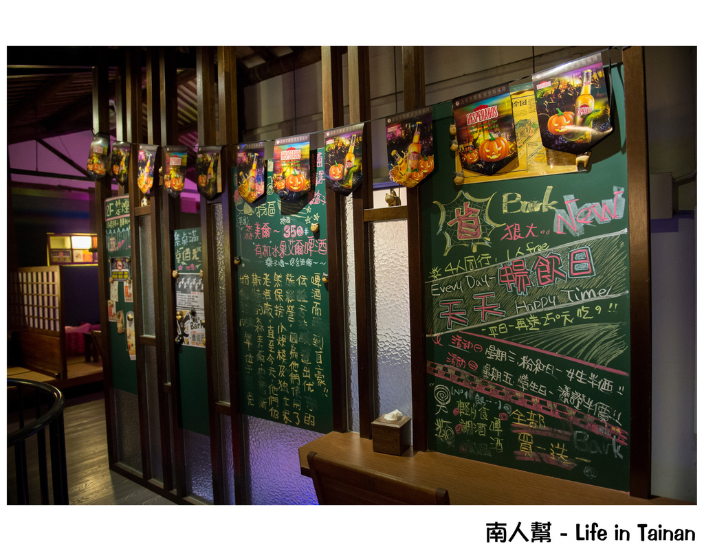 Bark2輕餐食酒館(台南公園店)