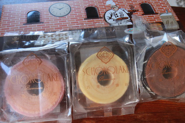 提米可可彰化店巧克力雲莊9839