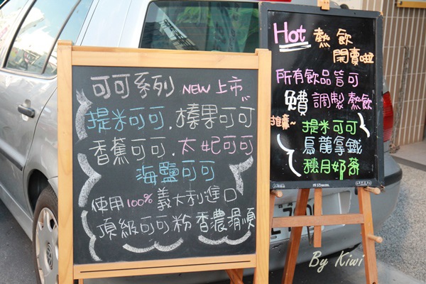 提米可可彰化店巧克力雲莊9563