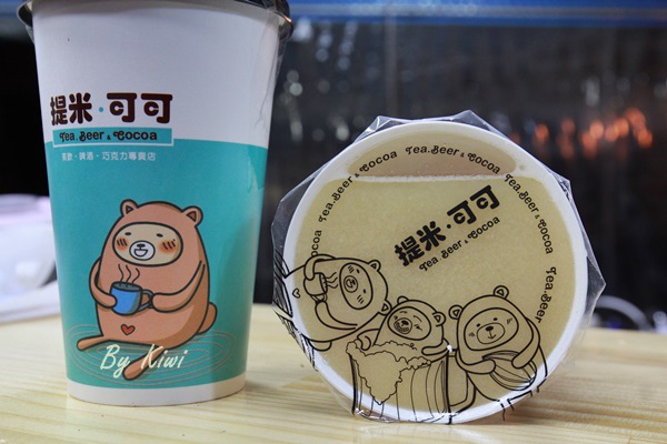 提米可可彰化店巧克力雲莊8042