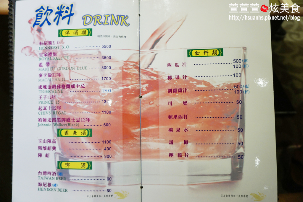 高雄-興魚翅餐廳 (40).JPG