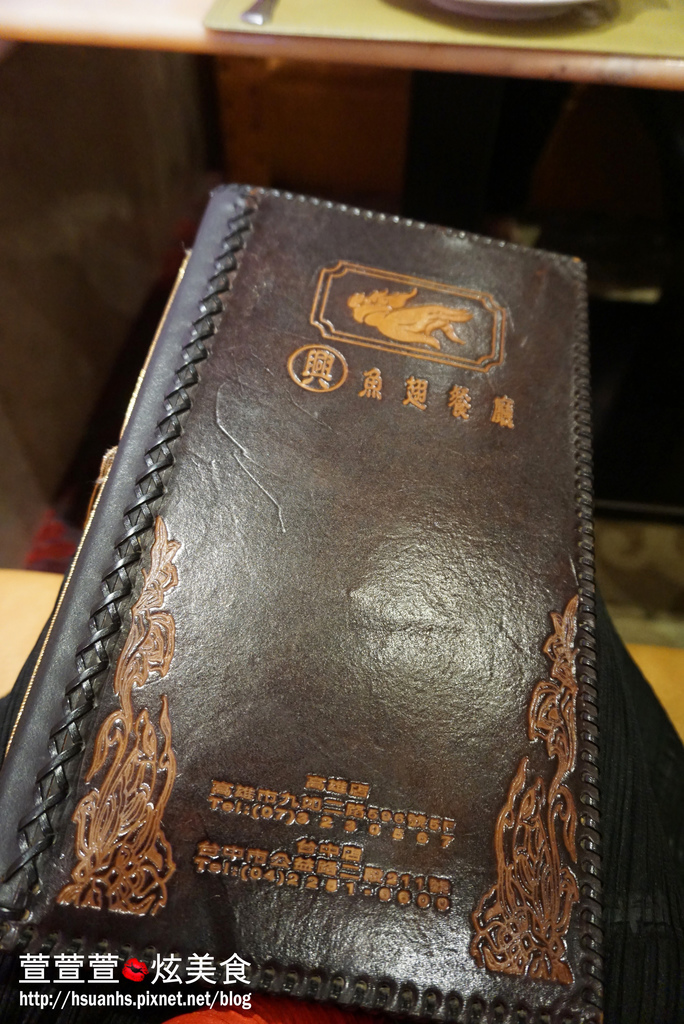 高雄-興魚翅餐廳 (30).JPG