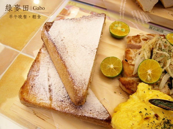 綠麥田:【台南||東區】綠麥田──平價鄉村風早午晚餐,貓頭鷹陪你幸福用餐!