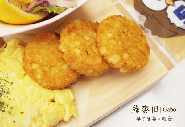 綠麥田:【台南||東區】綠麥田──平價鄉村風早午晚餐,貓頭鷹陪你幸福用餐!