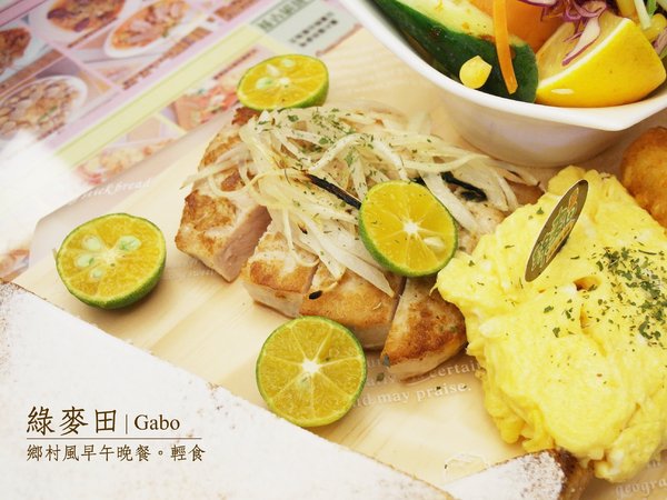 綠麥田:【台南||東區】綠麥田──平價鄉村風早午晚餐,貓頭鷹陪你幸福用餐!