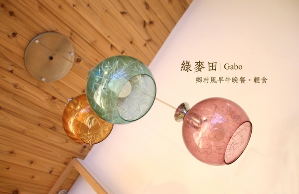 綠麥田:【台南||東區】綠麥田──平價鄉村風早午晚餐,貓頭鷹陪你幸福用餐!