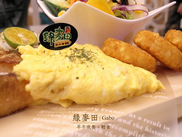 綠麥田:【台南||東區】綠麥田──平價鄉村風早午晚餐,貓頭鷹陪你幸福用餐!