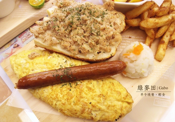 綠麥田:【台南||東區】綠麥田──平價鄉村風早午晚餐,貓頭鷹陪你幸福用餐!