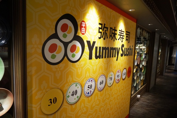 弥味壽司YUMMY SUSHI:*口碑券*弥味壽司YUMMY SUSHI:電動跑車送餐小樂趣