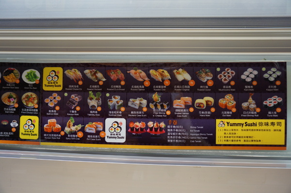 弥味壽司YUMMY SUSHI:*口碑券*弥味壽司YUMMY SUSHI:電動跑車送餐小樂趣