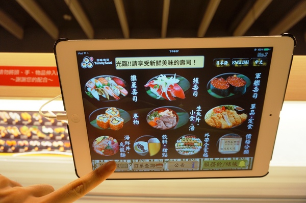 弥味壽司YUMMY SUSHI:*口碑券*弥味壽司YUMMY SUSHI:電動跑車送餐小樂趣