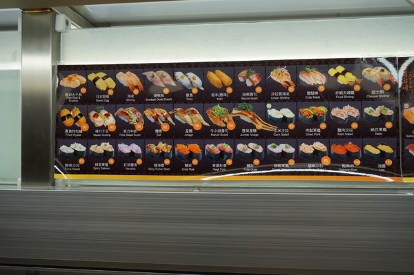 弥味壽司YUMMY SUSHI:*口碑券*弥味壽司YUMMY SUSHI:電動跑車送餐小樂趣