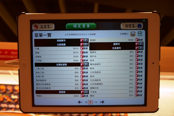 弥味壽司YUMMY SUSHI:*口碑券*弥味壽司YUMMY SUSHI:電動跑車送餐小樂趣