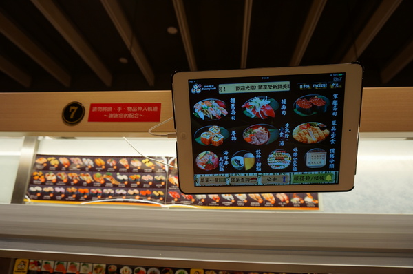 弥味壽司YUMMY SUSHI:*口碑券*弥味壽司YUMMY SUSHI:電動跑車送餐小樂趣