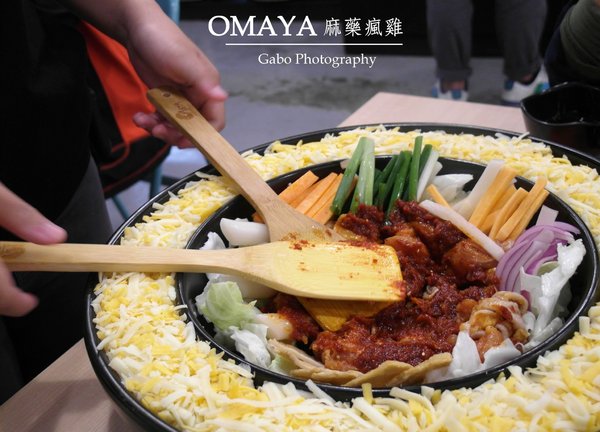 OMAYA麻藥瘋雞(嘉義店):工業風!OMAYA麻藥瘋雞(嘉義新生店)─春川炒雞/罪惡牽絲起司&超吸睛棉花泡泡!
