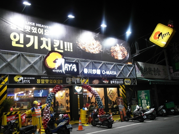 OMAYA麻藥瘋雞(嘉義店):工業風!OMAYA麻藥瘋雞(嘉義新生店)─春川炒雞/罪惡牽絲起司&超吸睛棉花泡泡!