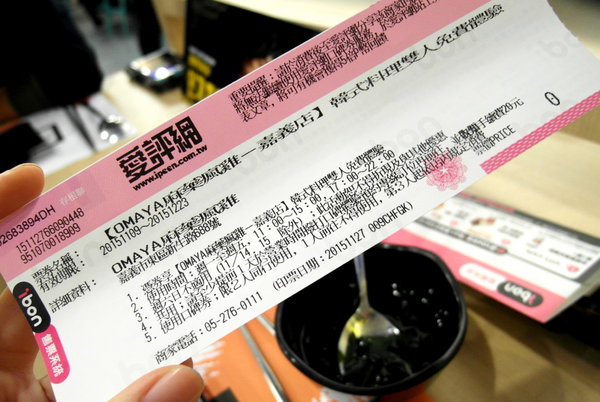 OMAYA麻藥瘋雞(嘉義店):工業風!OMAYA麻藥瘋雞(嘉義新生店)─春川炒雞/罪惡牽絲起司&超吸睛棉花泡泡!