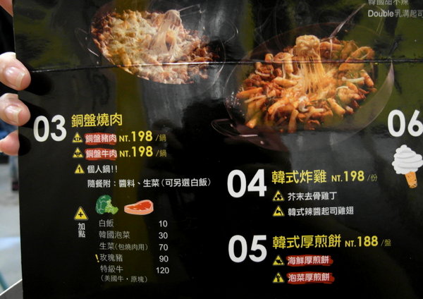 OMAYA麻藥瘋雞(嘉義店):工業風!OMAYA麻藥瘋雞(嘉義新生店)─春川炒雞/罪惡牽絲起司&超吸睛棉花泡泡!