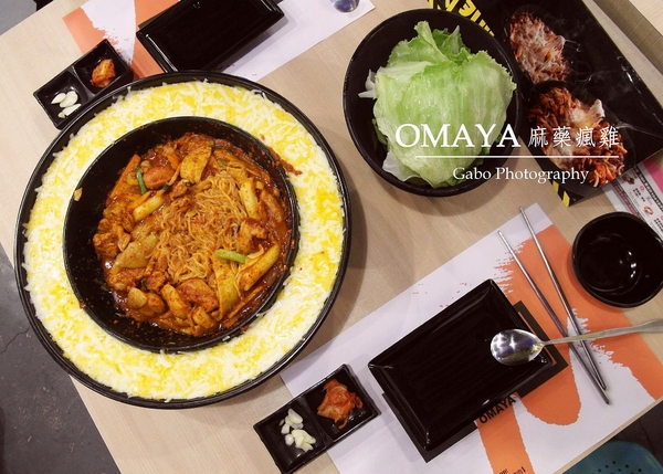 OMAYA麻藥瘋雞(嘉義店):工業風!OMAYA麻藥瘋雞(嘉義新生店)─春川炒雞/罪惡牽絲起司&超吸睛棉花泡泡!