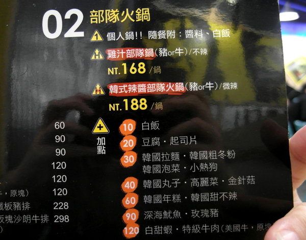 OMAYA麻藥瘋雞(嘉義店):工業風!OMAYA麻藥瘋雞(嘉義新生店)─春川炒雞/罪惡牽絲起司&超吸睛棉花泡泡!