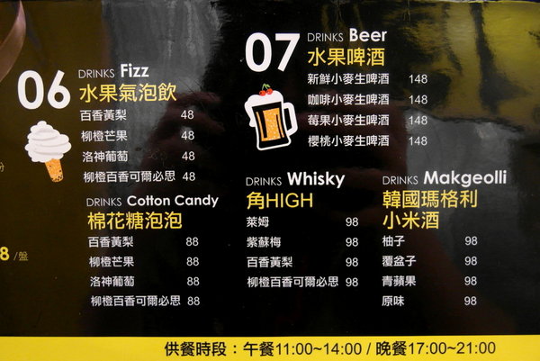 OMAYA麻藥瘋雞(嘉義店):工業風!OMAYA麻藥瘋雞(嘉義新生店)─春川炒雞/罪惡牽絲起司&超吸睛棉花泡泡!