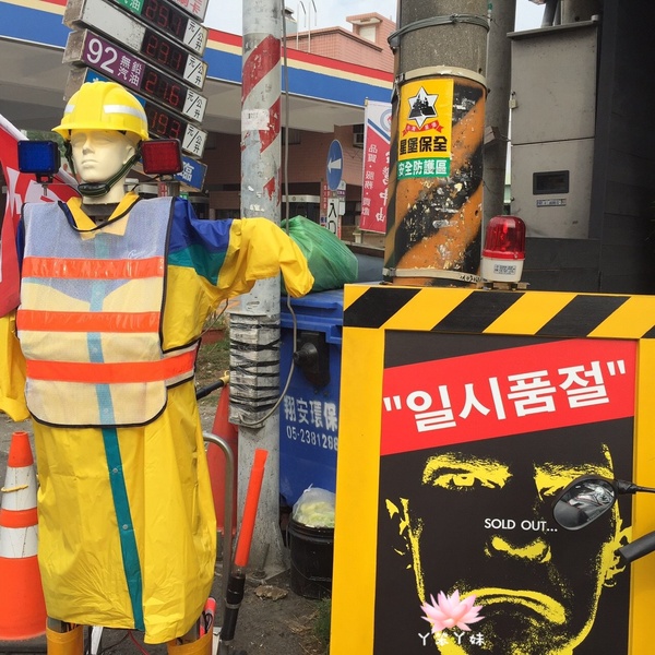 OMAYA麻藥瘋雞(嘉義店):【台灣・嘉義・2015】♥iPeen口碑券♥OMAYA麻藥瘋雞-嘉義店