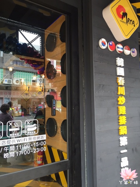 OMAYA麻藥瘋雞(嘉義店):【台灣・嘉義・2015】♥iPeen口碑券♥OMAYA麻藥瘋雞-嘉義店