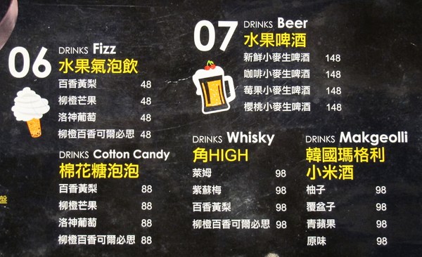 OMAYA春川炒雞(嘉義店)：(嘉義。美食) OMAYA春川炒雞(嘉義店)---韓國道地美食。韓劇獨有菜色。李光洙愛情鍋＿雙倍起士牽絲秀＿起士愛好者的最愛！