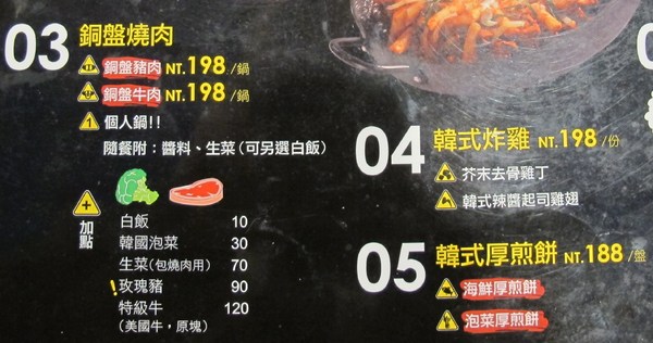 OMAYA春川炒雞(嘉義店)：(嘉義。美食) OMAYA春川炒雞(嘉義店)---韓國道地美食。韓劇獨有菜色。李光洙愛情鍋＿雙倍起士牽絲秀＿起士愛好者的最愛！