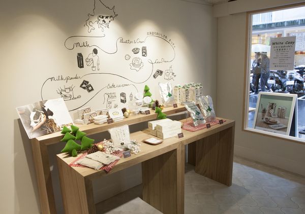 White Cosy Taiwan初訪 - 22