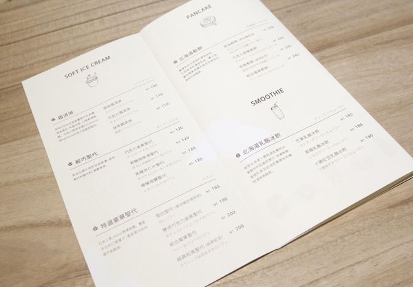 White Cosy Taiwan初訪 - 17