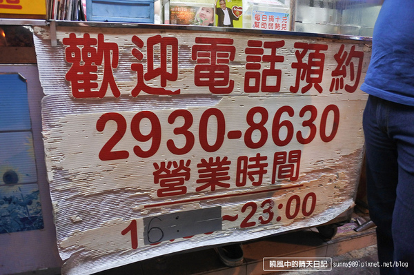 萬隆碳烤香雞排:【景美 | 萬隆碳烤香雞排】蜜酥口味迷人 在地人排隊人氣老店