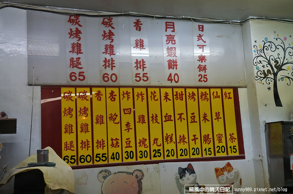 萬隆碳烤香雞排:【景美 | 萬隆碳烤香雞排】蜜酥口味迷人 在地人排隊人氣老店