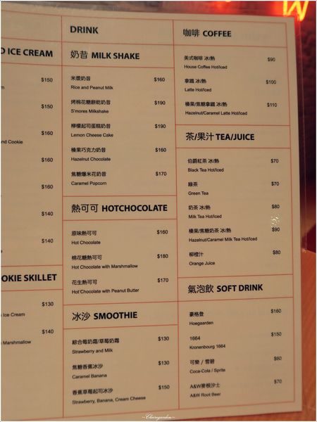 YumYum Deli:台北 捷運忠孝敦化站 YumYum Deli~熱量破表。中西擦撞的好味火花