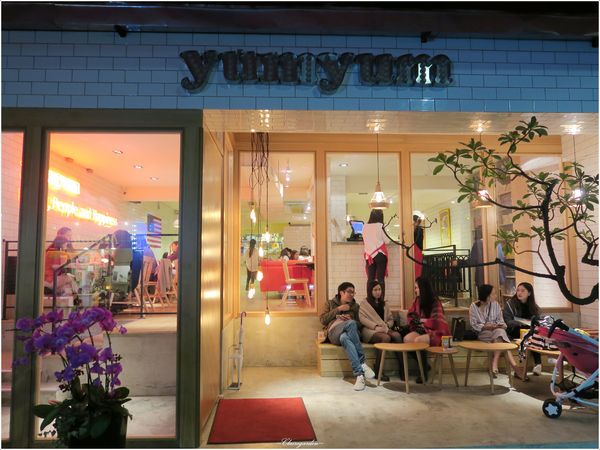 YumYum Deli:台北 捷運忠孝敦化站 YumYum Deli~熱量破表。中西擦撞的好味火花