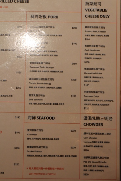 YumYum Deli:有滷肉‧炸排骨的美式餐廳『YumYum Deli』東區216巷/捷運忠孝敦化站