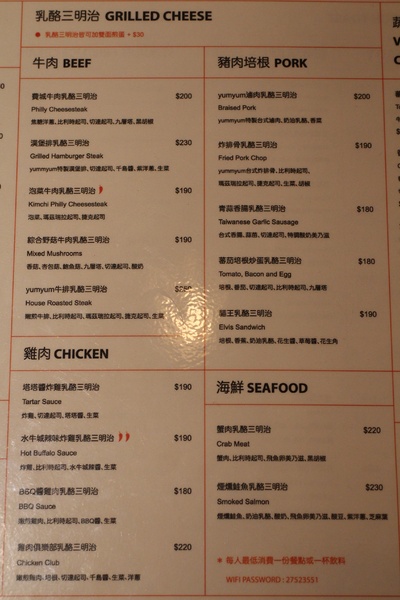 YumYum Deli:有滷肉‧炸排骨的美式餐廳『YumYum Deli』東區216巷/捷運忠孝敦化站