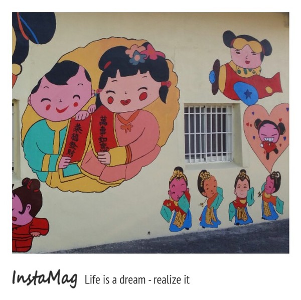 天和宮西瓜彩繪村:【彰化景點】天和宮西瓜彩繪村