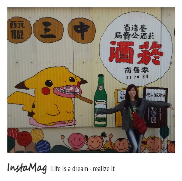 天和宮西瓜彩繪村:【彰化景點】天和宮西瓜彩繪村