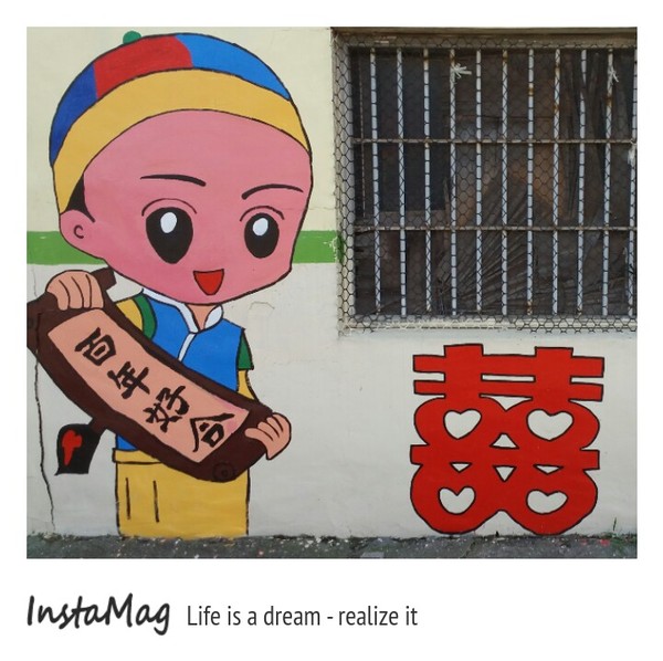 天和宮西瓜彩繪村:【彰化景點】天和宮西瓜彩繪村